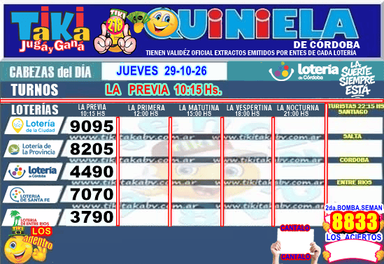 Gane Al Toke